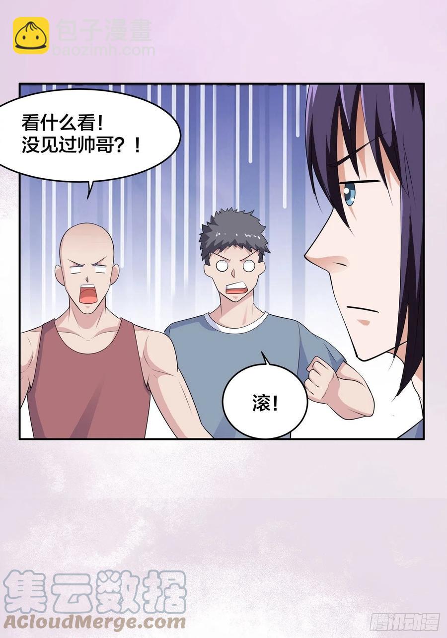 《修仙之人在都市（修仙修后宫）》第166话 美女战野兽 第25页