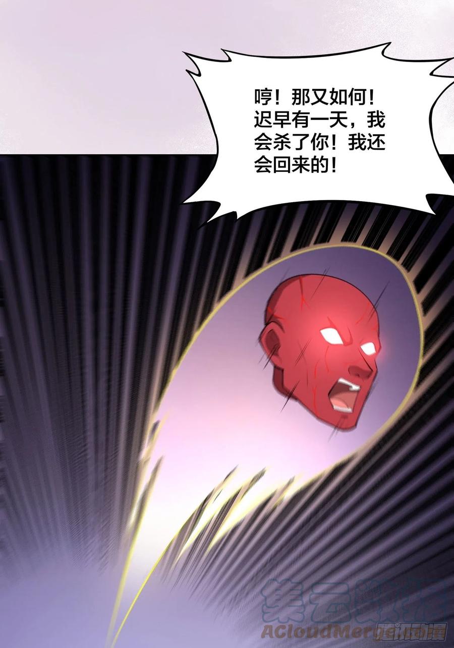 《修仙之人在都市（修仙修后宫）》第165话 本姑娘才不是看上你 第13页