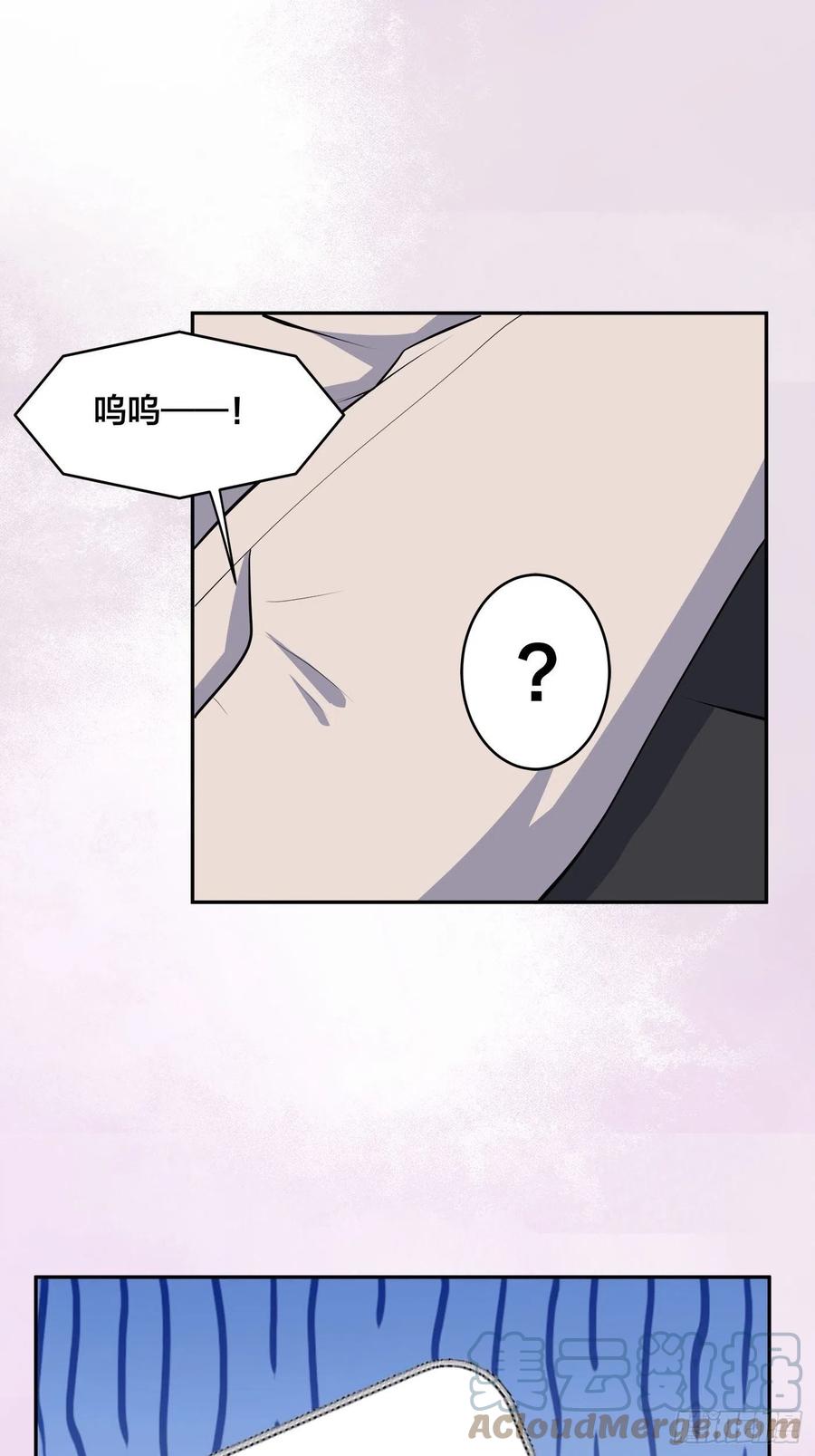 《修仙之人在都市（修仙修后宫）》第165话 本姑娘才不是看上你 第17页
