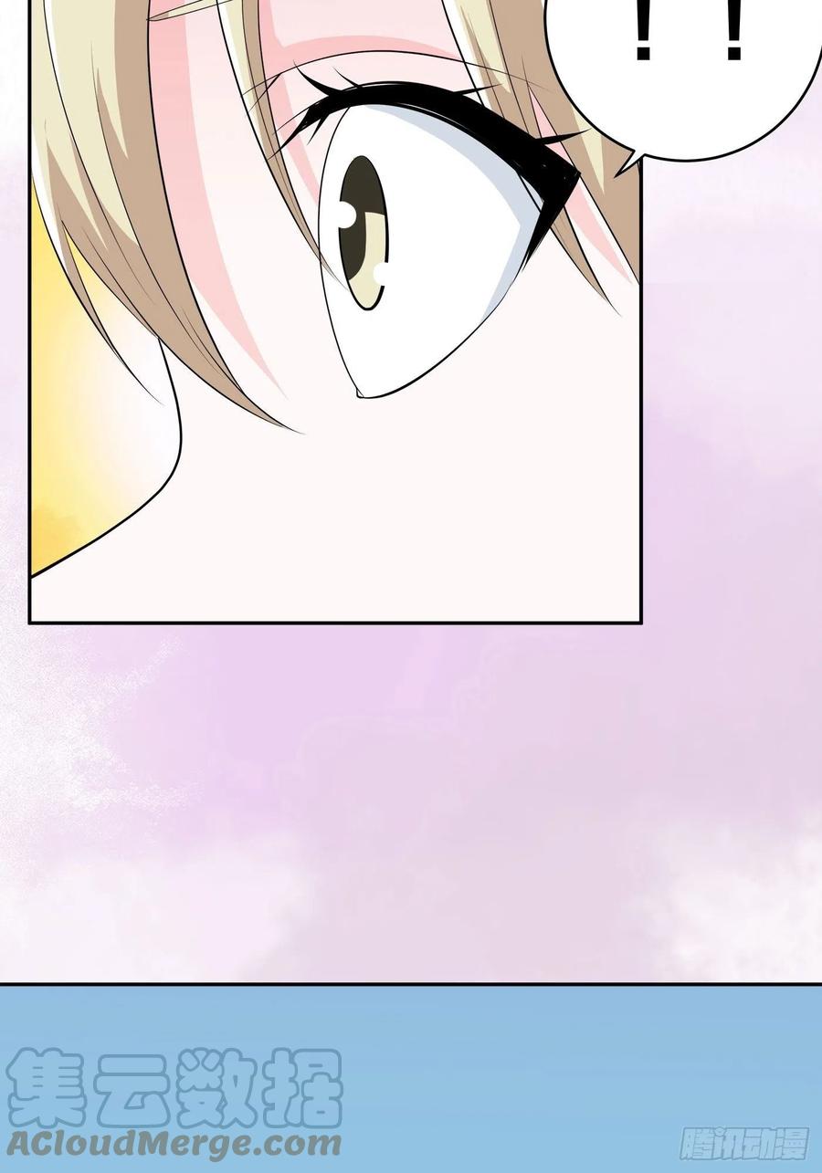 《修仙之人在都市（修仙修后宫）》第165话 本姑娘才不是看上你 第25页