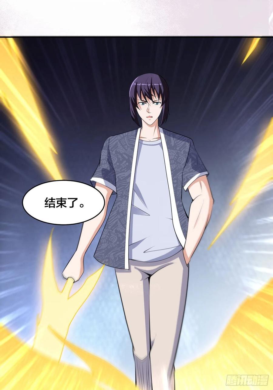 《修仙之人在都市（修仙修后宫）》第165话 本姑娘才不是看上你 第2页