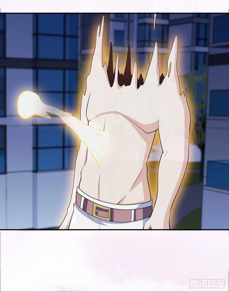 《修仙之人在都市（修仙修后宫）》第165话 本姑娘才不是看上你 第8页
