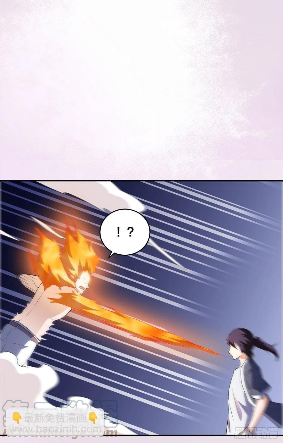 《修仙之人在都市（修仙修后宫）》第164话 师父的道理 第5页