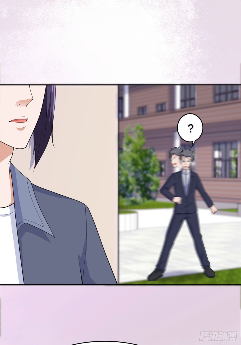 《修仙之人在都市（修仙修后宫）》第170话 通天界的秘宝 第4页