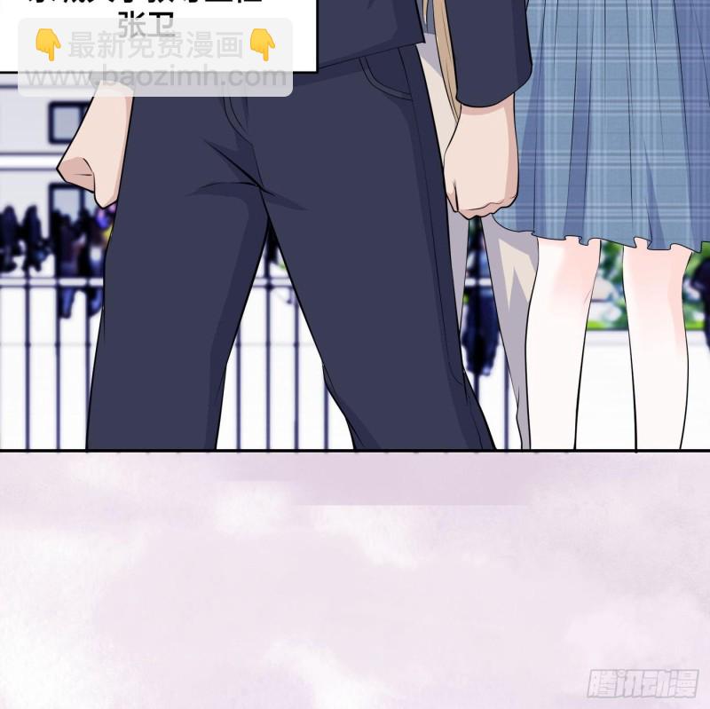 《修仙之人在都市（修仙修后宫）》第168话 也就一哆嗦的事儿 第18页
