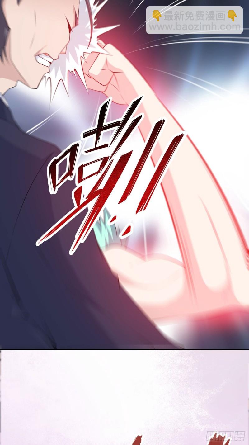《修仙之人在都市（修仙修后宫）》第168话 也就一哆嗦的事儿 第26页