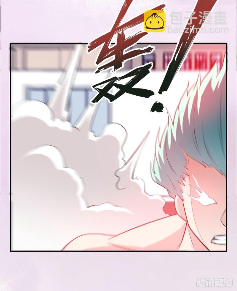 《修仙之人在都市（修仙修后宫）》第168话 也就一哆嗦的事儿 第27页