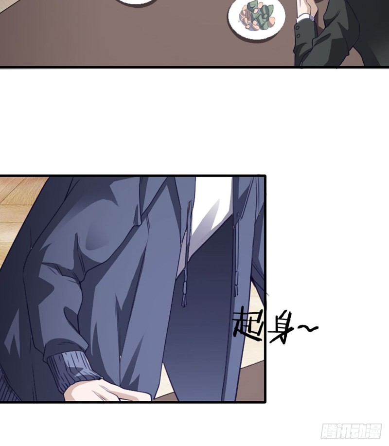 《修仙之人在都市（修仙修后宫）》第171话 他的难题 第10页