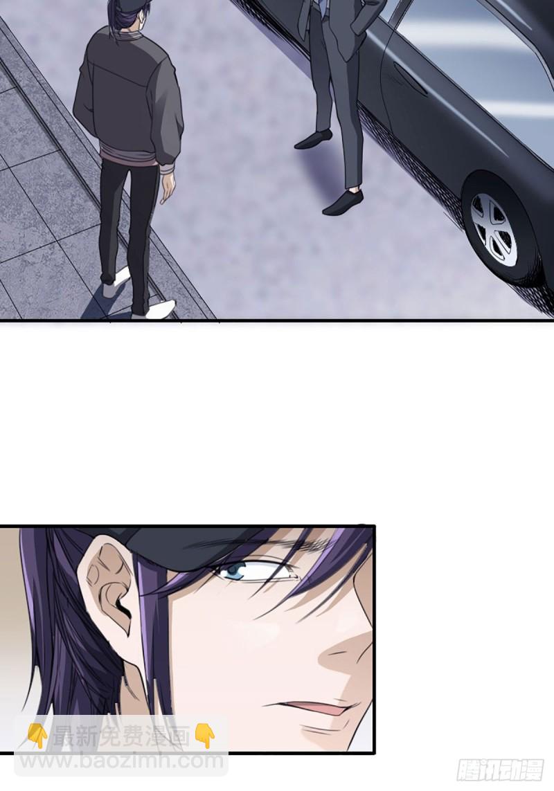 《修仙之人在都市（修仙修后宫）》第171话 他的难题 第32页