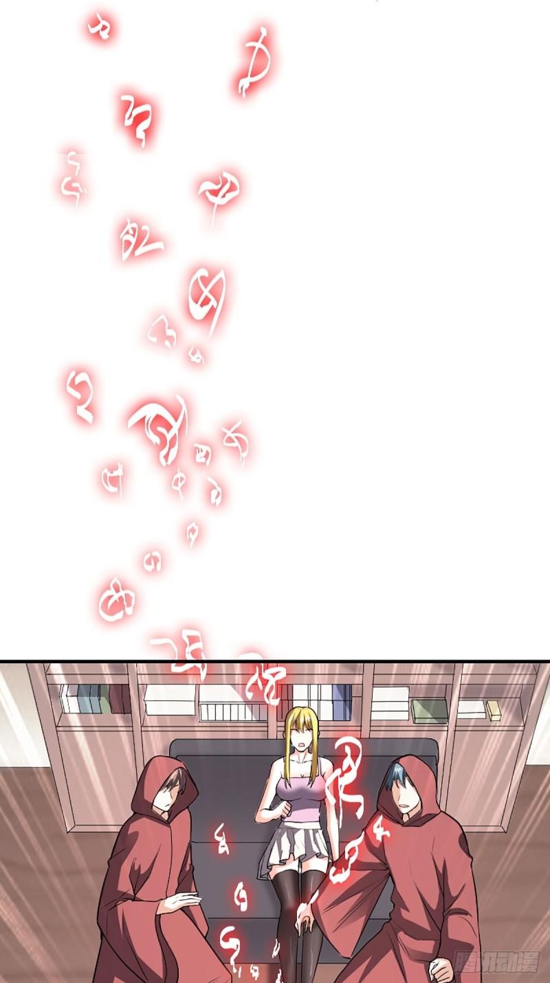《修仙之人在都市（修仙修后宫）》第174话 斗法开始 第23页