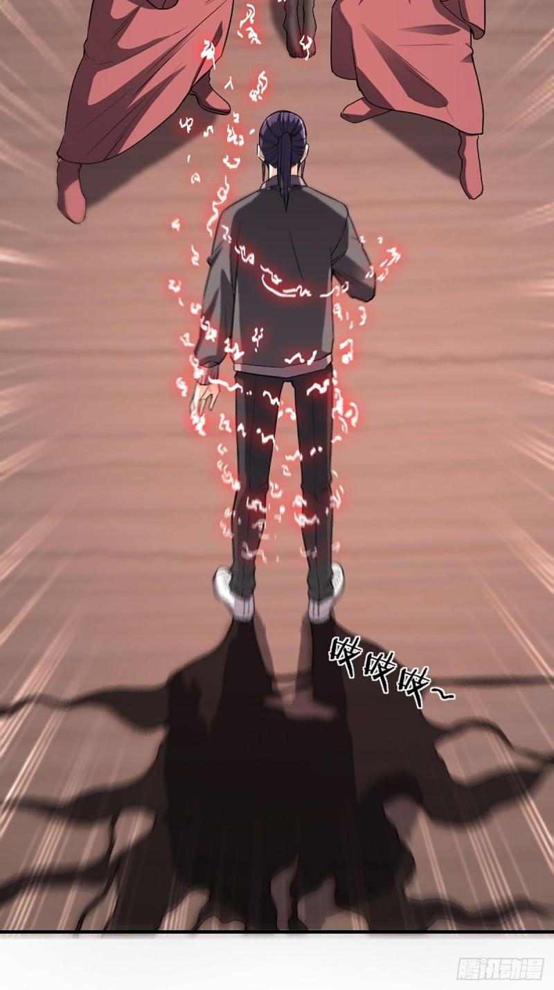 《修仙之人在都市（修仙修后宫）》第174话 斗法开始 第24页