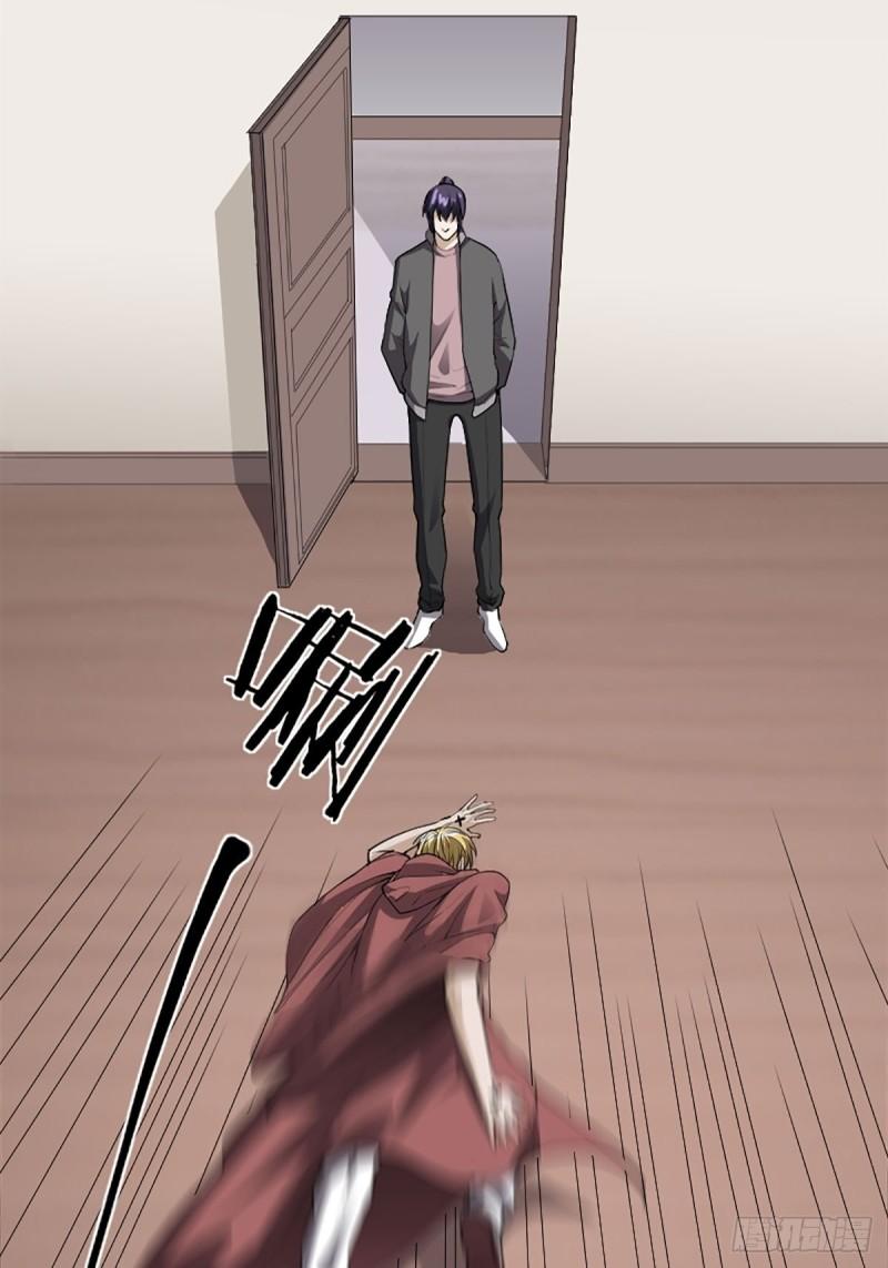 《修仙之人在都市（修仙修后宫）》第174话 斗法开始 第7页