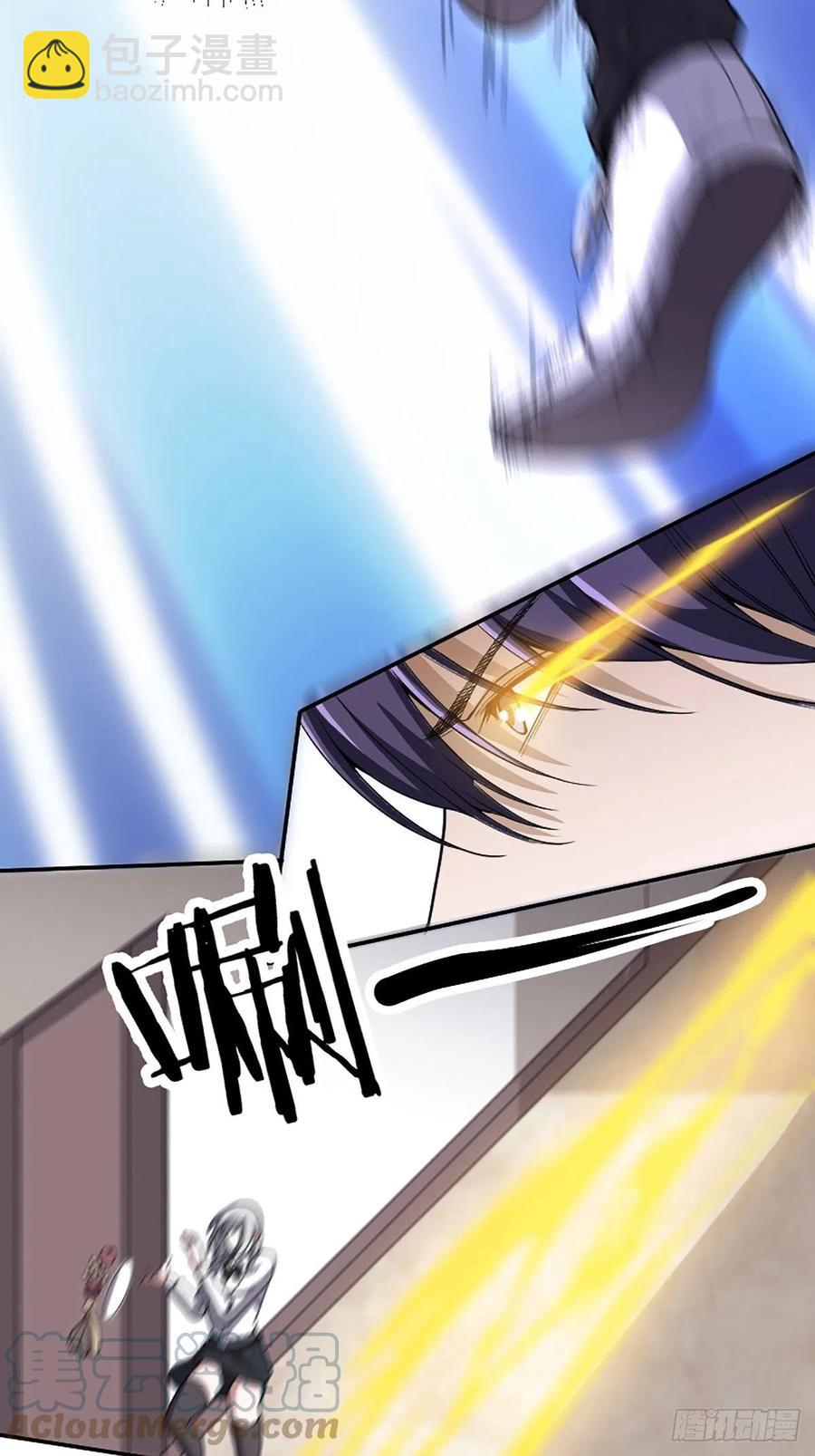 《修仙之人在都市（修仙修后宫）》第173话 等穿好袜子就跟你走 第23页