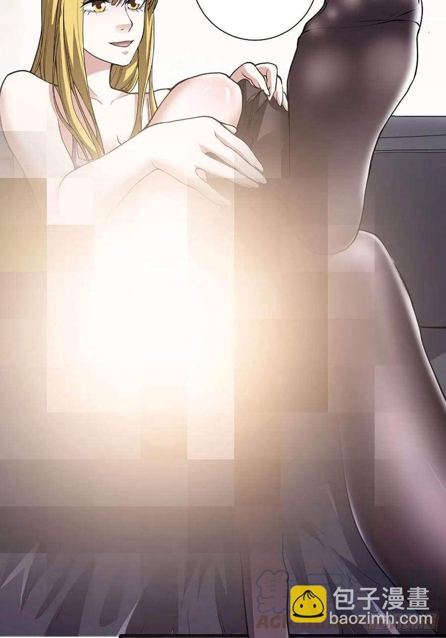 《修仙之人在都市（修仙修后宫）》第173话 等穿好袜子就跟你走 第29页