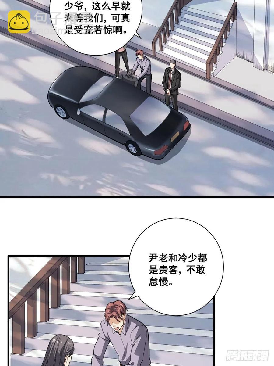 《修仙之人在都市（修仙修后宫）》第172话 神识下的大长腿 第10页