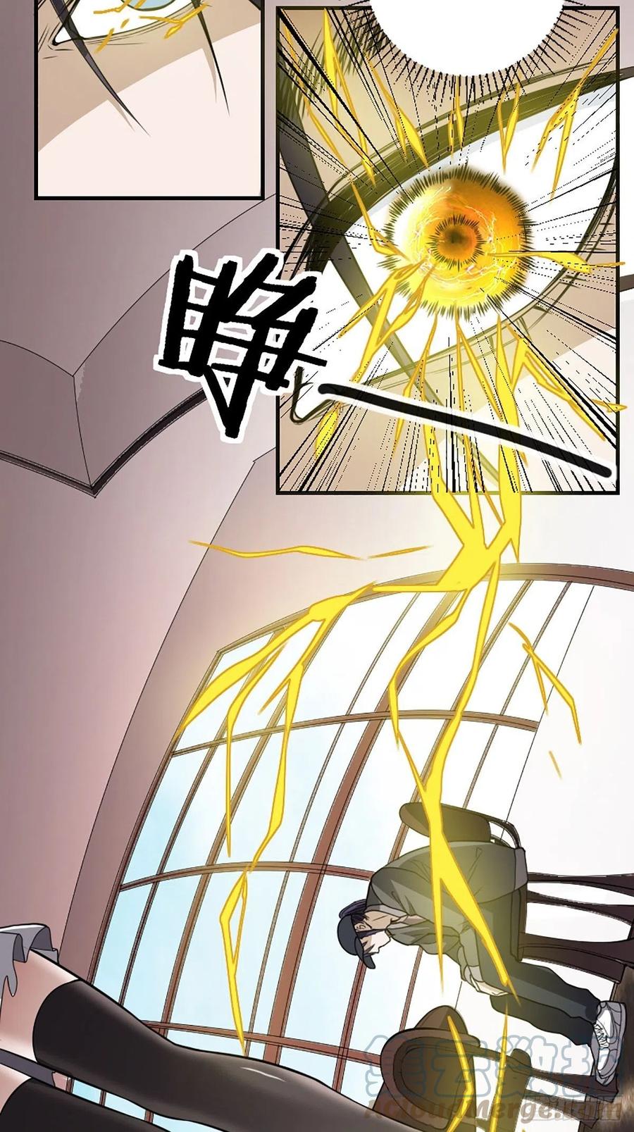 《修仙之人在都市（修仙修后宫）》第172话 神识下的大长腿 第25页