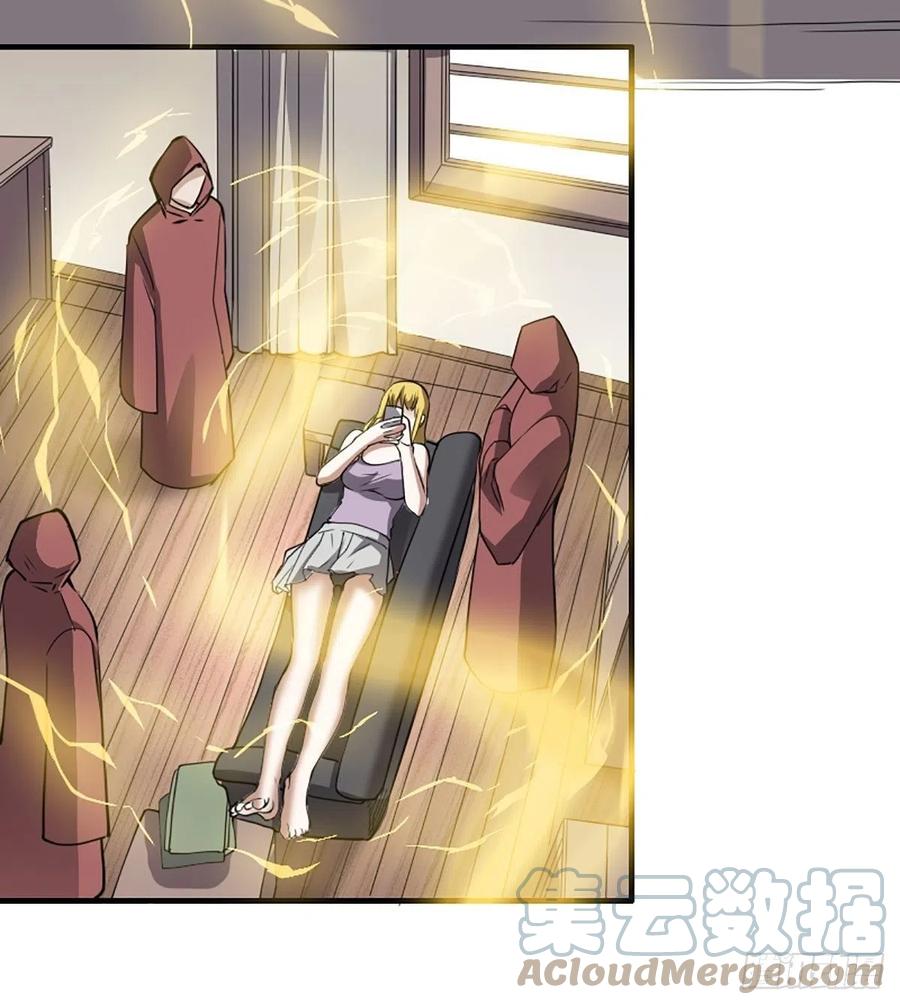 《修仙之人在都市（修仙修后宫）》第172话 神识下的大长腿 第31页