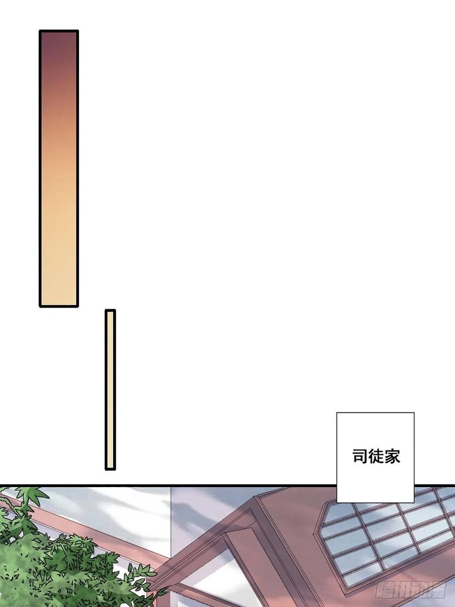 《修仙之人在都市（修仙修后宫）》第172话 神识下的大长腿 第8页