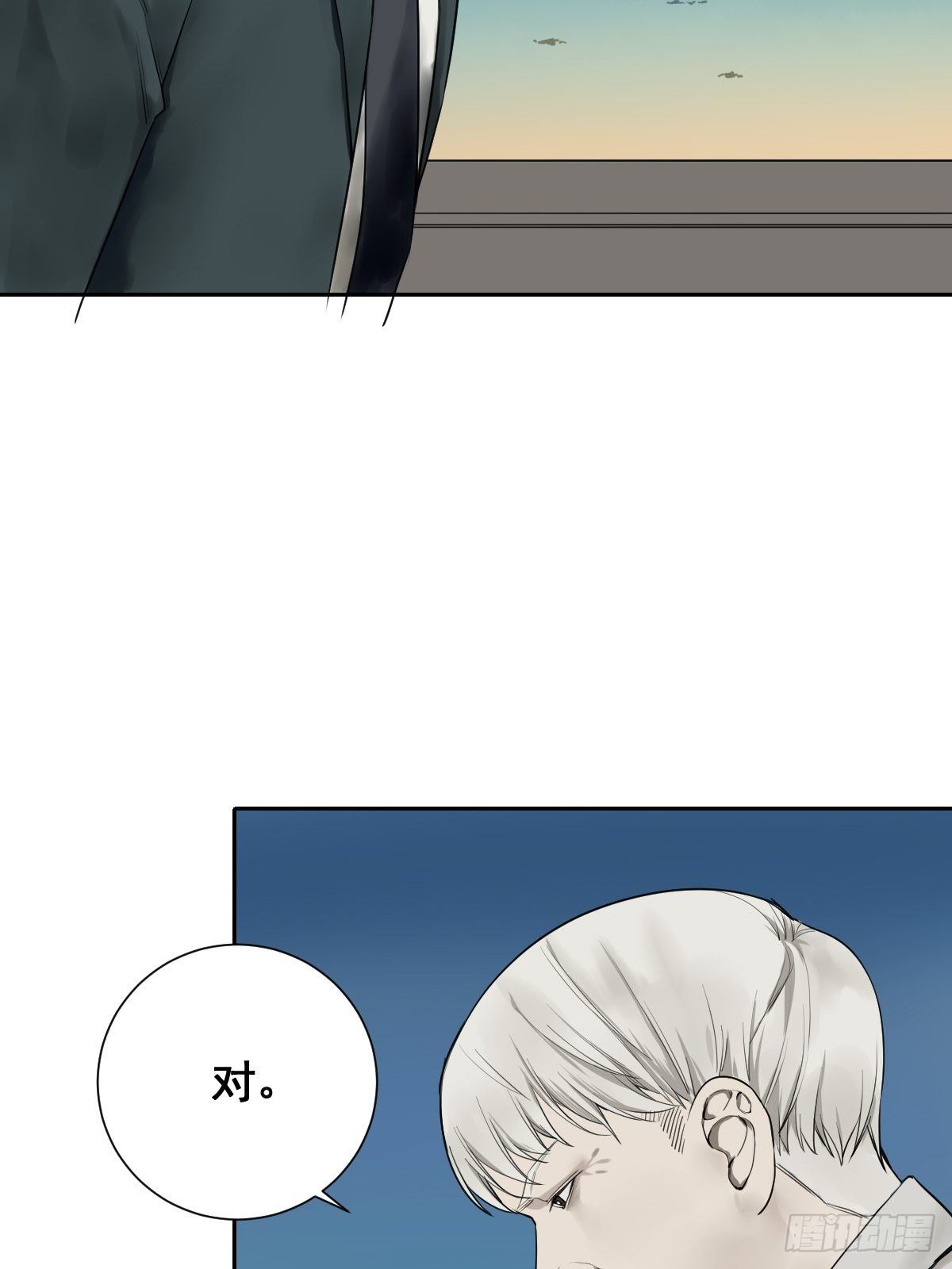 《修仙之人在都市（修仙修后宫）》第177话 变相的不死不灭 第10页