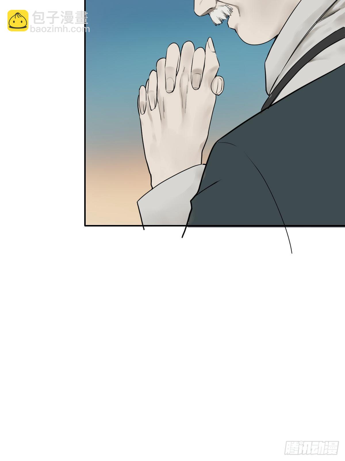 《修仙之人在都市（修仙修后宫）》第177话 变相的不死不灭 第11页