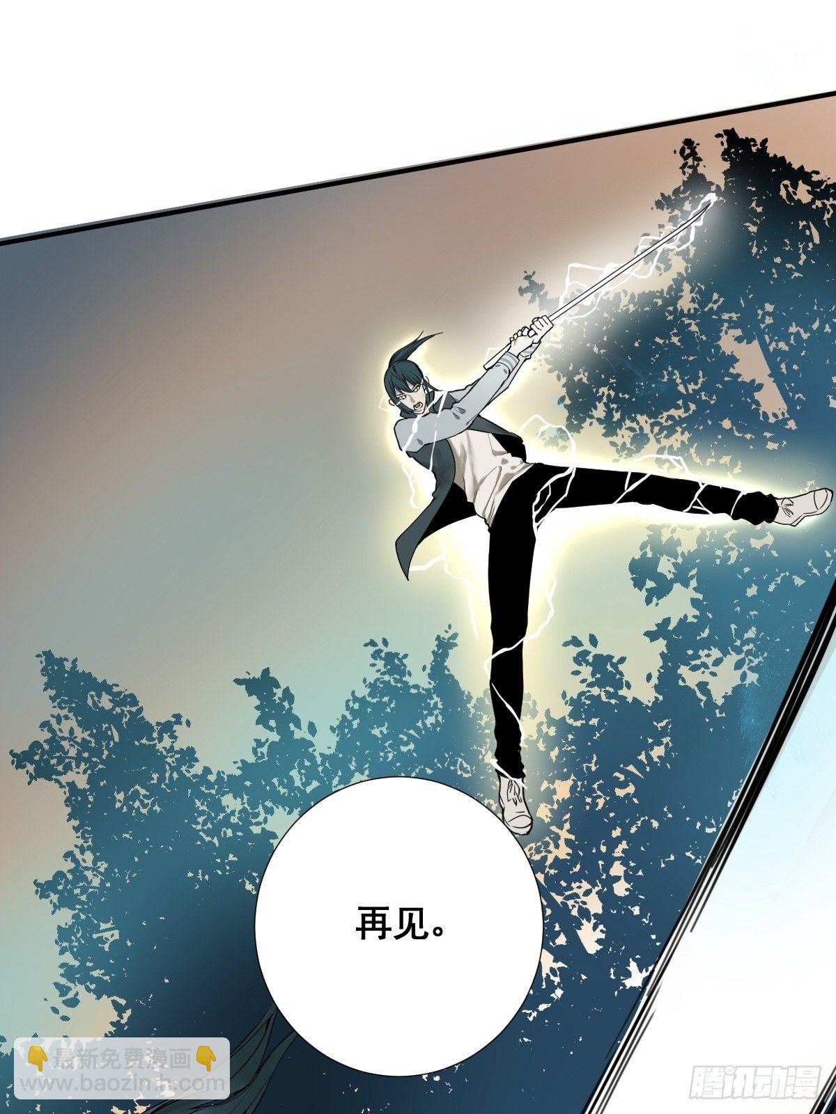 《修仙之人在都市（修仙修后宫）》第177话 变相的不死不灭 第12页