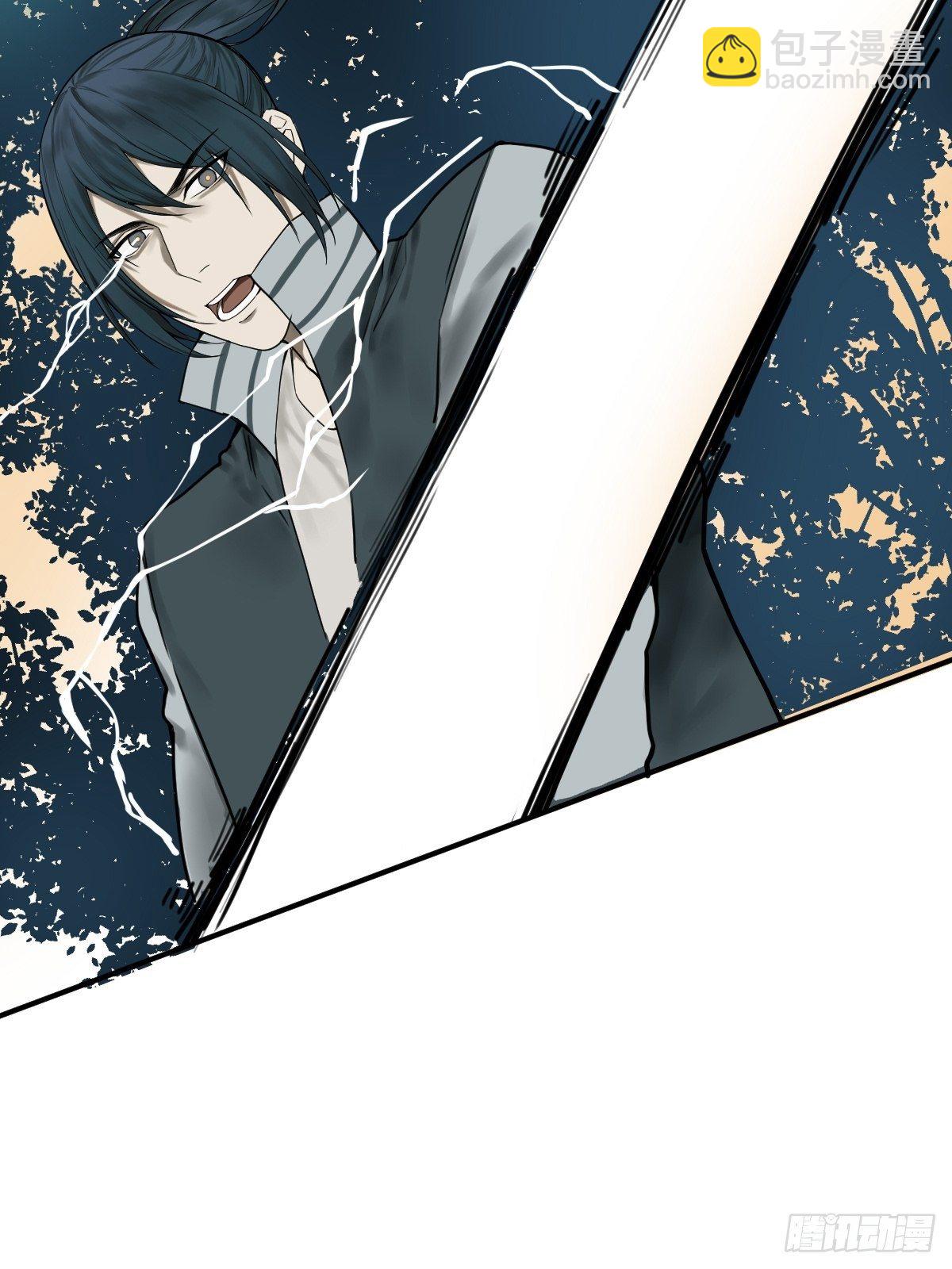 《修仙之人在都市（修仙修后宫）》第177话 变相的不死不灭 第13页