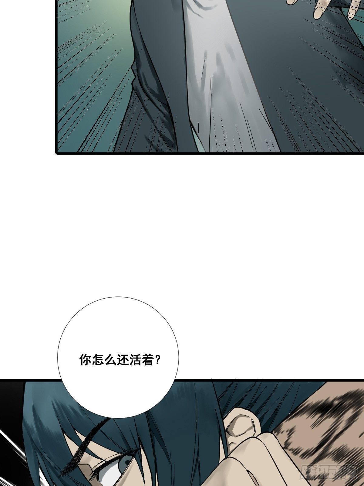 《修仙之人在都市（修仙修后宫）》第177话 变相的不死不灭 第27页