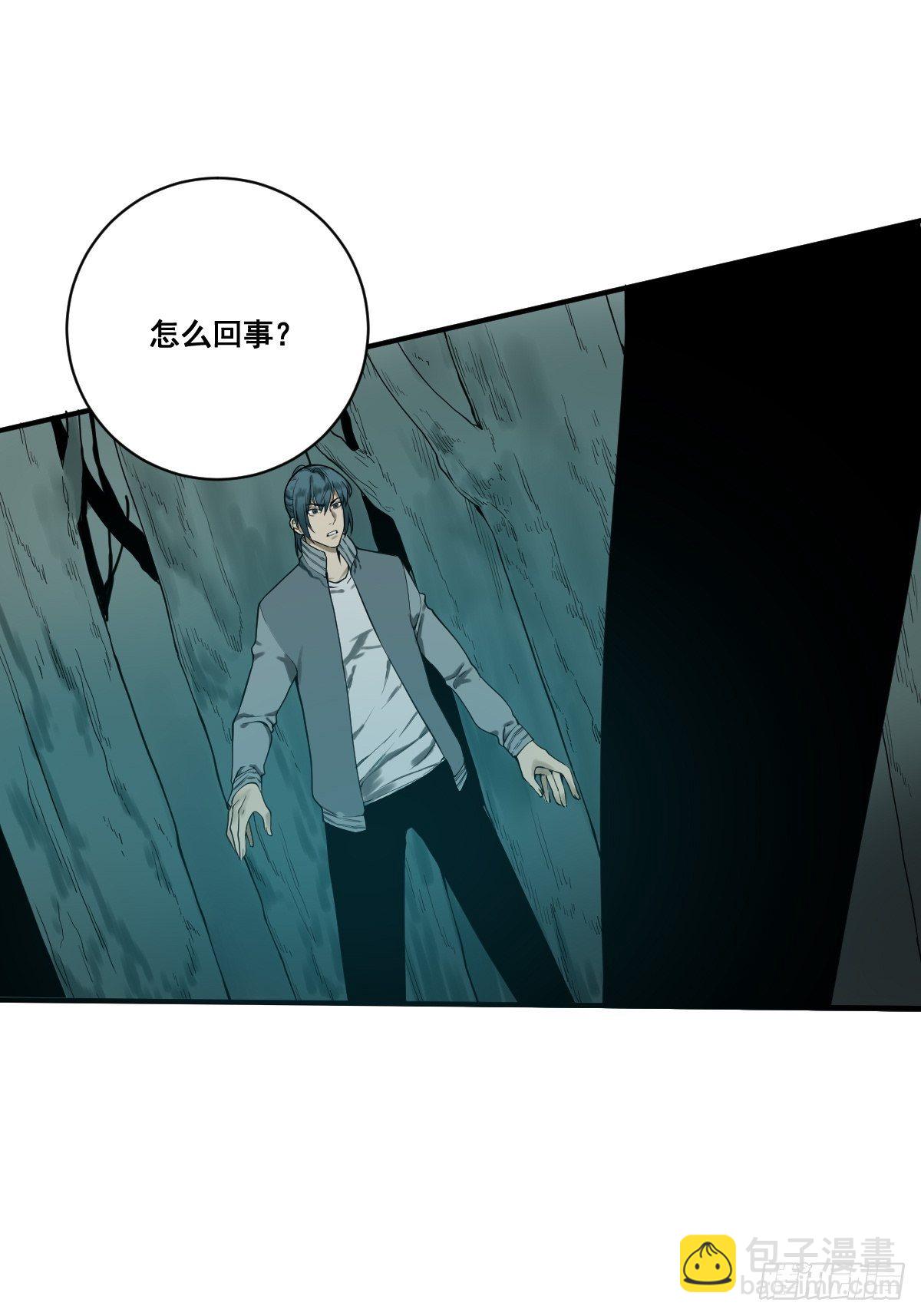 《修仙之人在都市（修仙修后宫）》第177话 变相的不死不灭 第39页