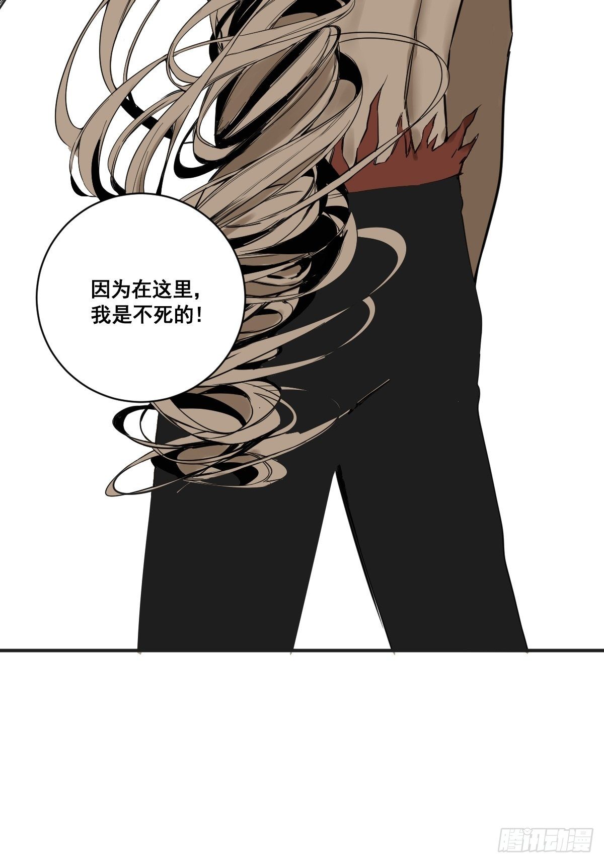 《修仙之人在都市（修仙修后宫）》第177话 变相的不死不灭 第43页