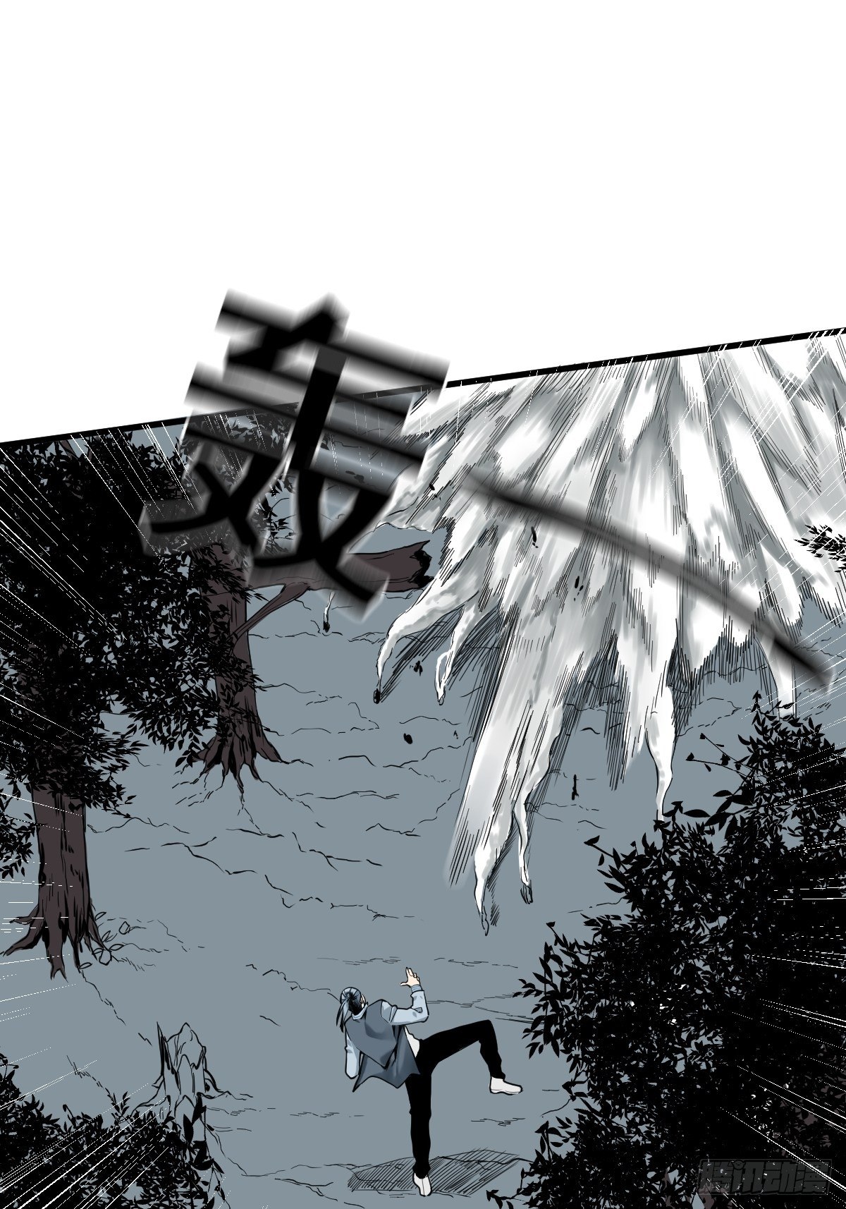 《修仙之人在都市（修仙修后宫）》第178话 恶魔般的战斗 第12页