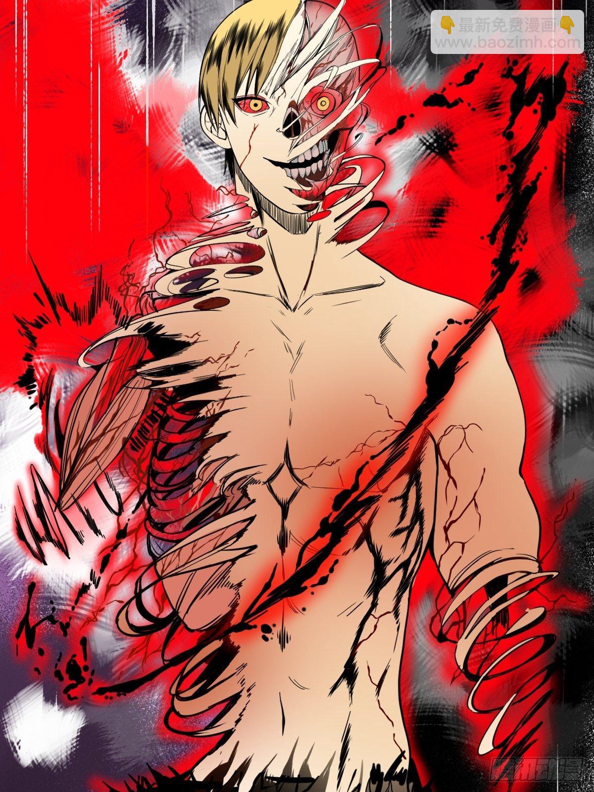 《修仙之人在都市（修仙修后宫）》第178话 恶魔般的战斗 第43页