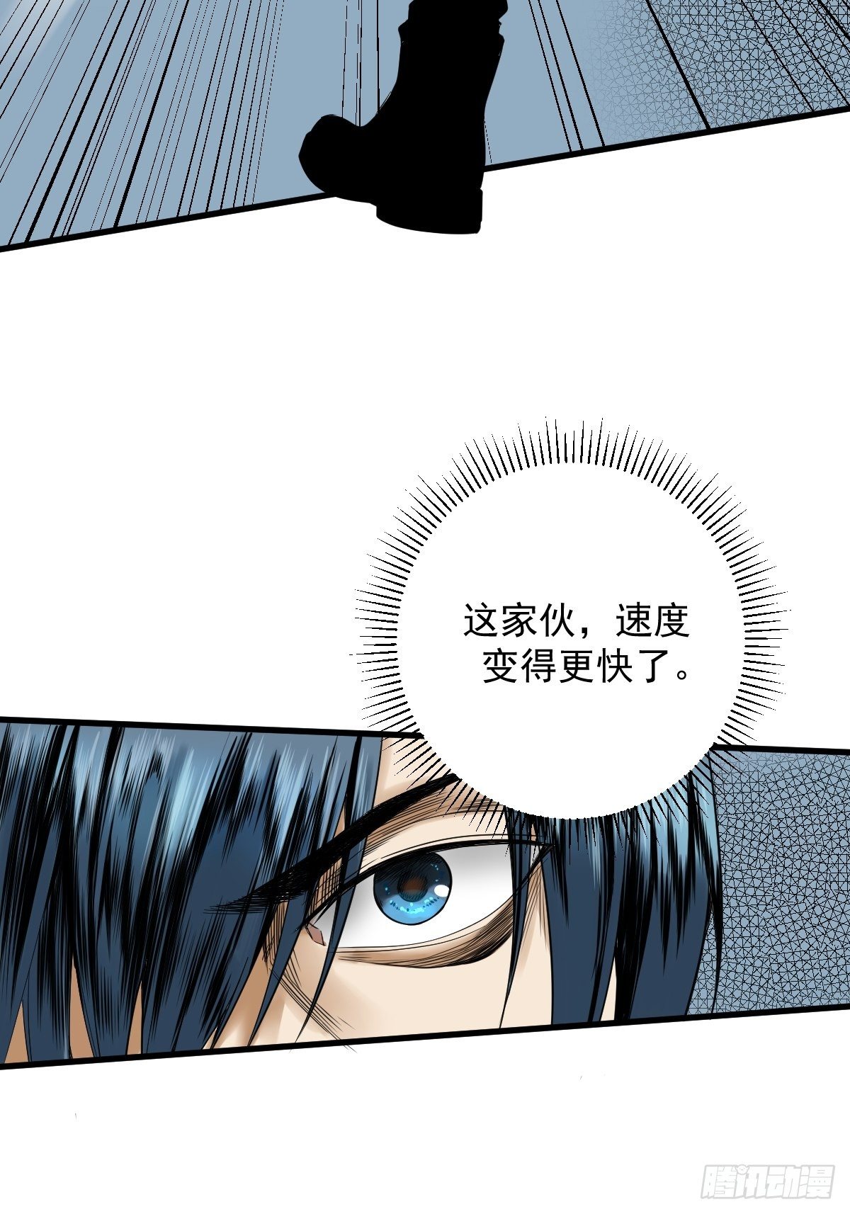 《修仙之人在都市（修仙修后宫）》第178话 恶魔般的战斗 第7页