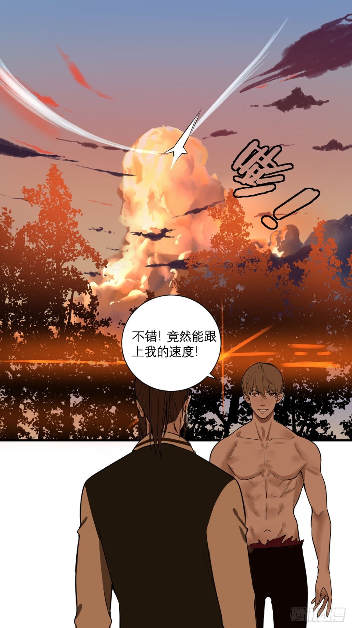 《修仙之人在都市（修仙修后宫）》第175话 居然捆的越紧了！ 第13页
