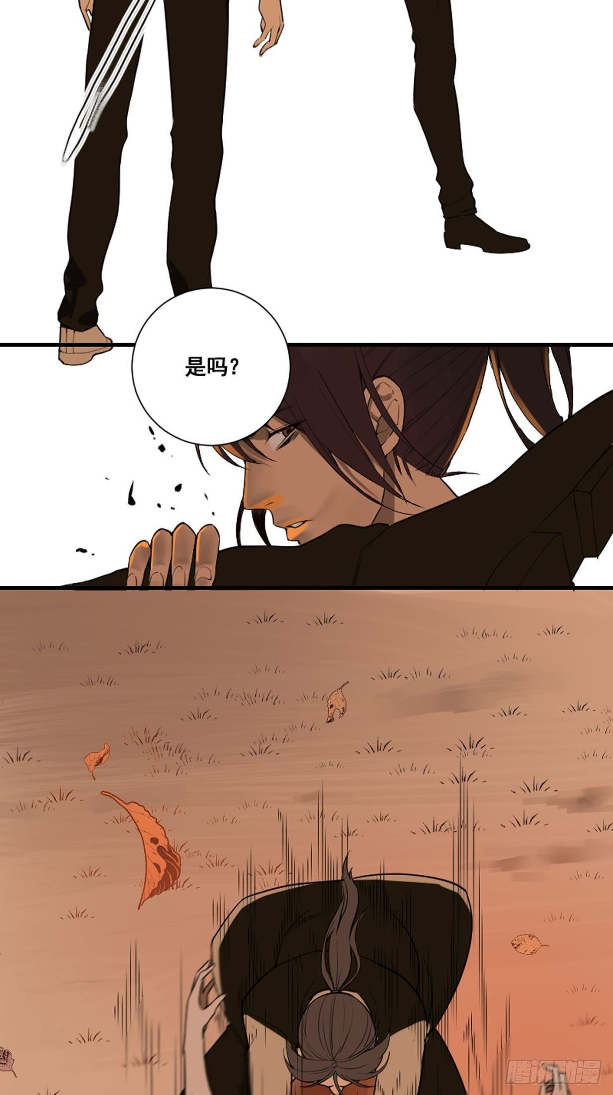 《修仙之人在都市（修仙修后宫）》第175话 居然捆的越紧了！ 第15页