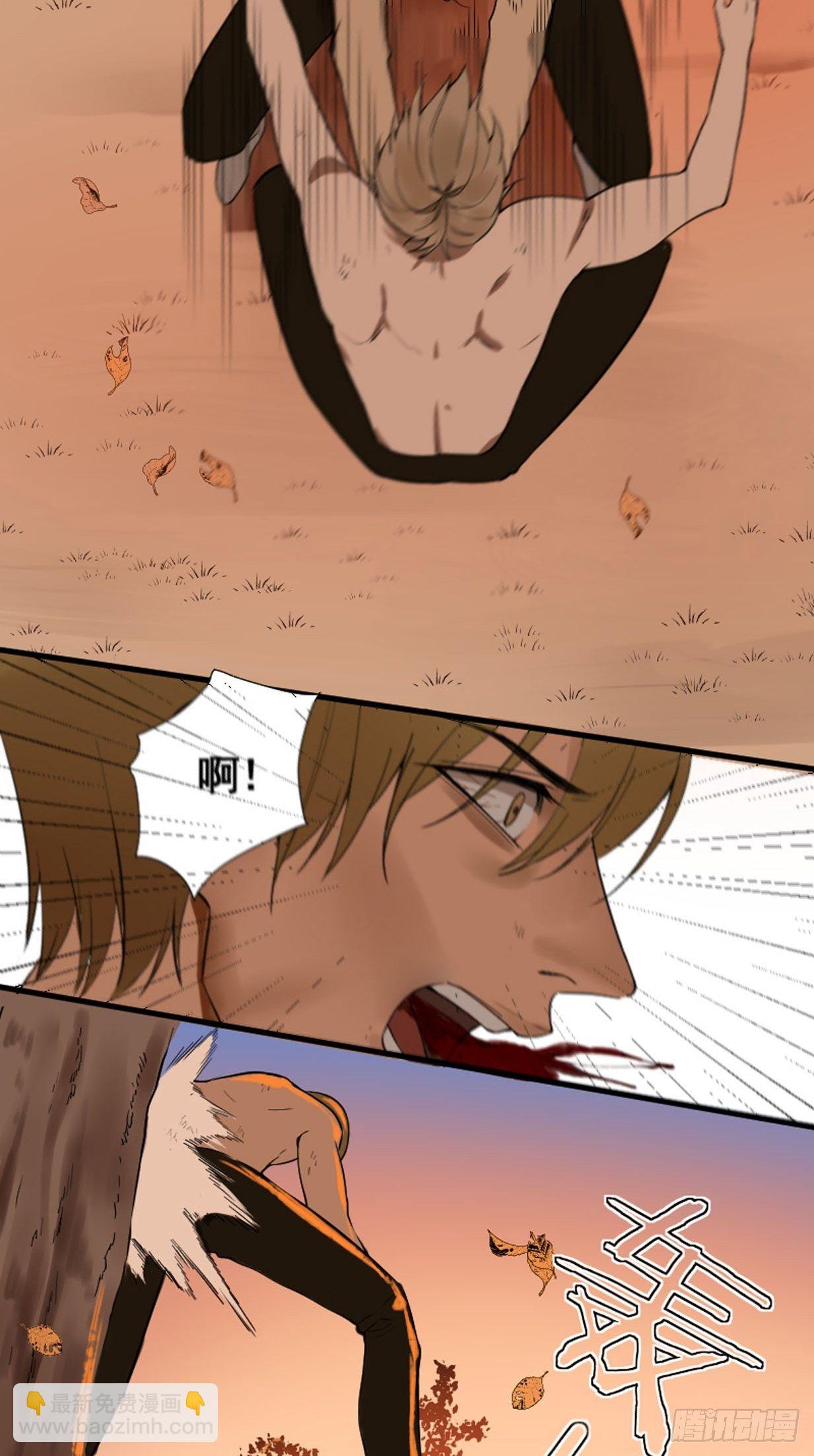 《修仙之人在都市（修仙修后宫）》第175话 居然捆的越紧了！ 第16页