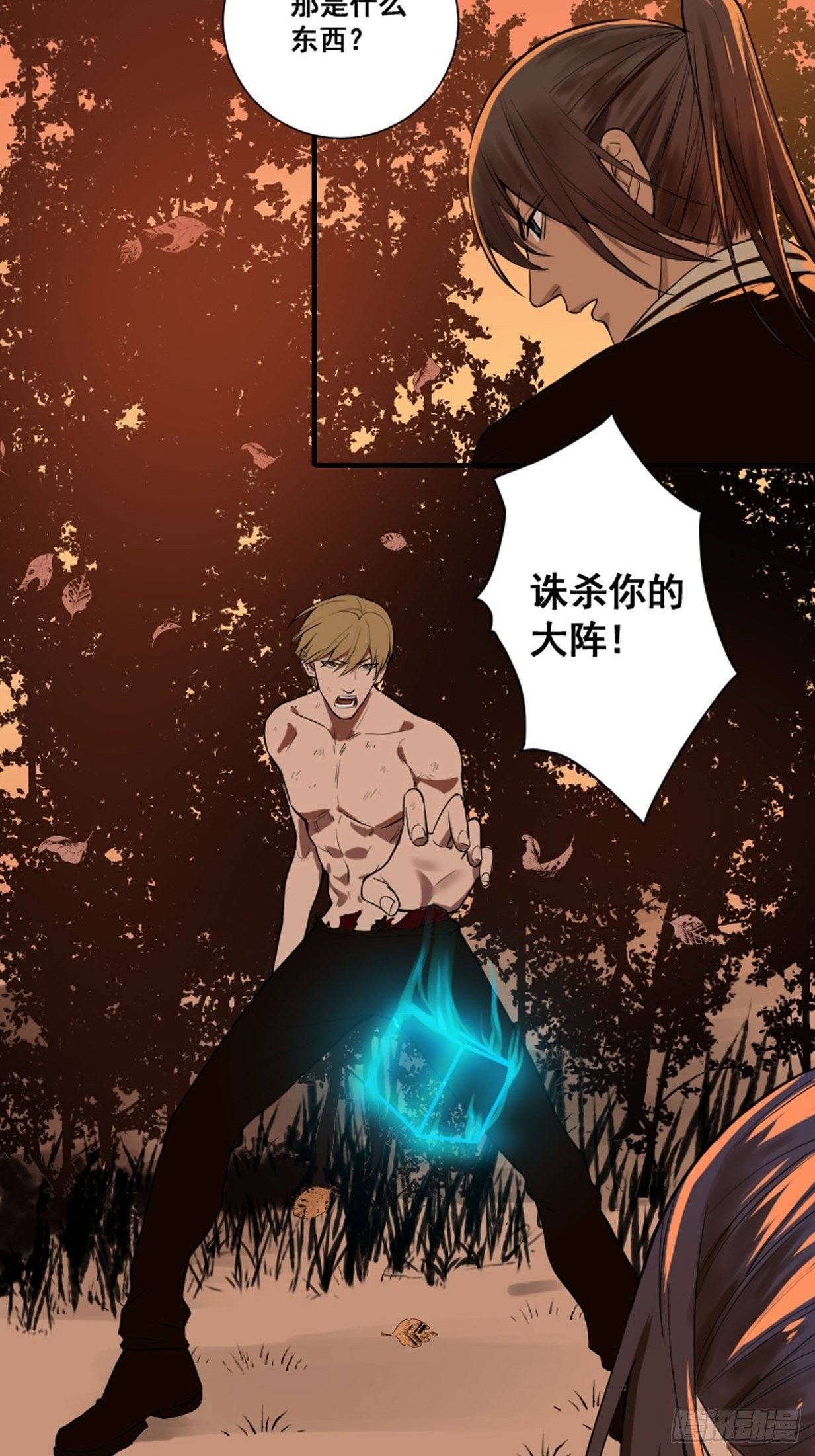 《修仙之人在都市（修仙修后宫）》第175话 居然捆的越紧了！ 第19页