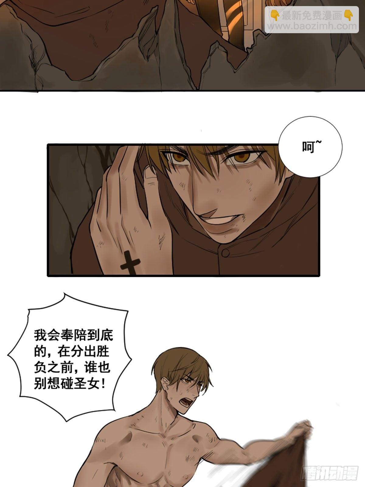 《修仙之人在都市（修仙修后宫）》第175话 居然捆的越紧了！ 第4页
