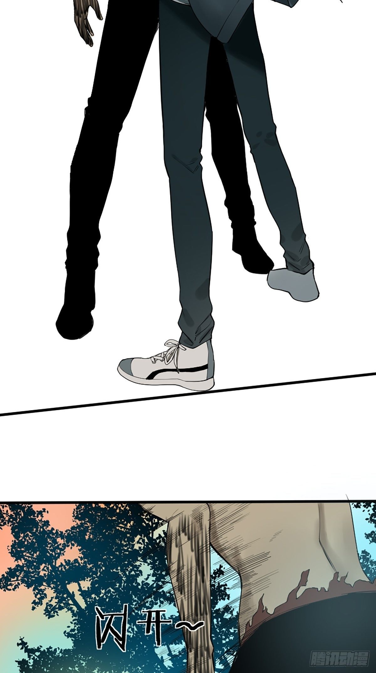 《修仙之人在都市（修仙修后宫）》第176话 只要跟上就行 第18页