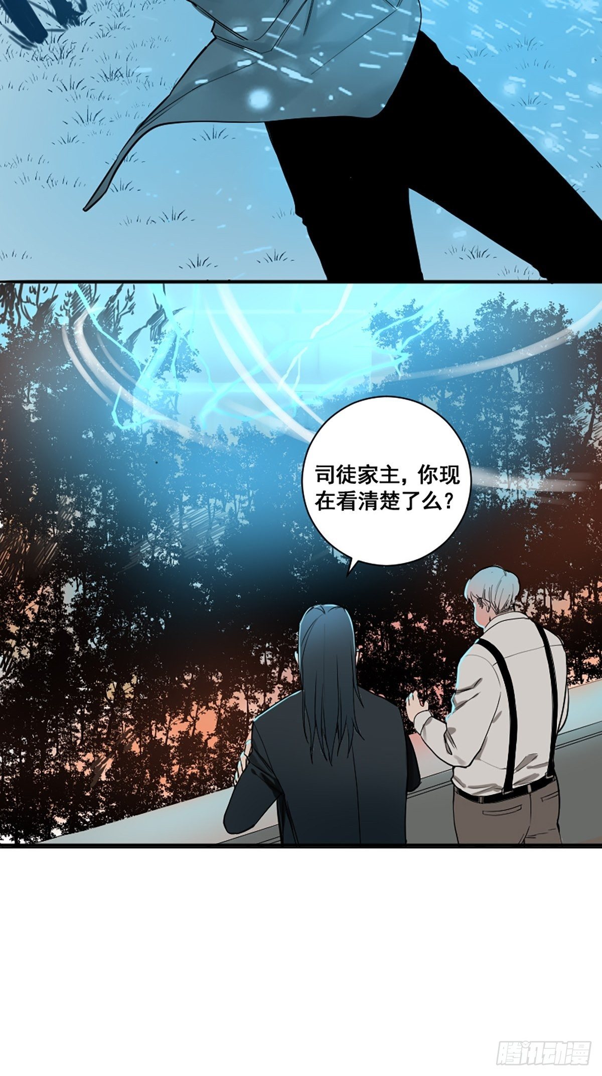 《修仙之人在都市（修仙修后宫）》第176话 只要跟上就行 第28页