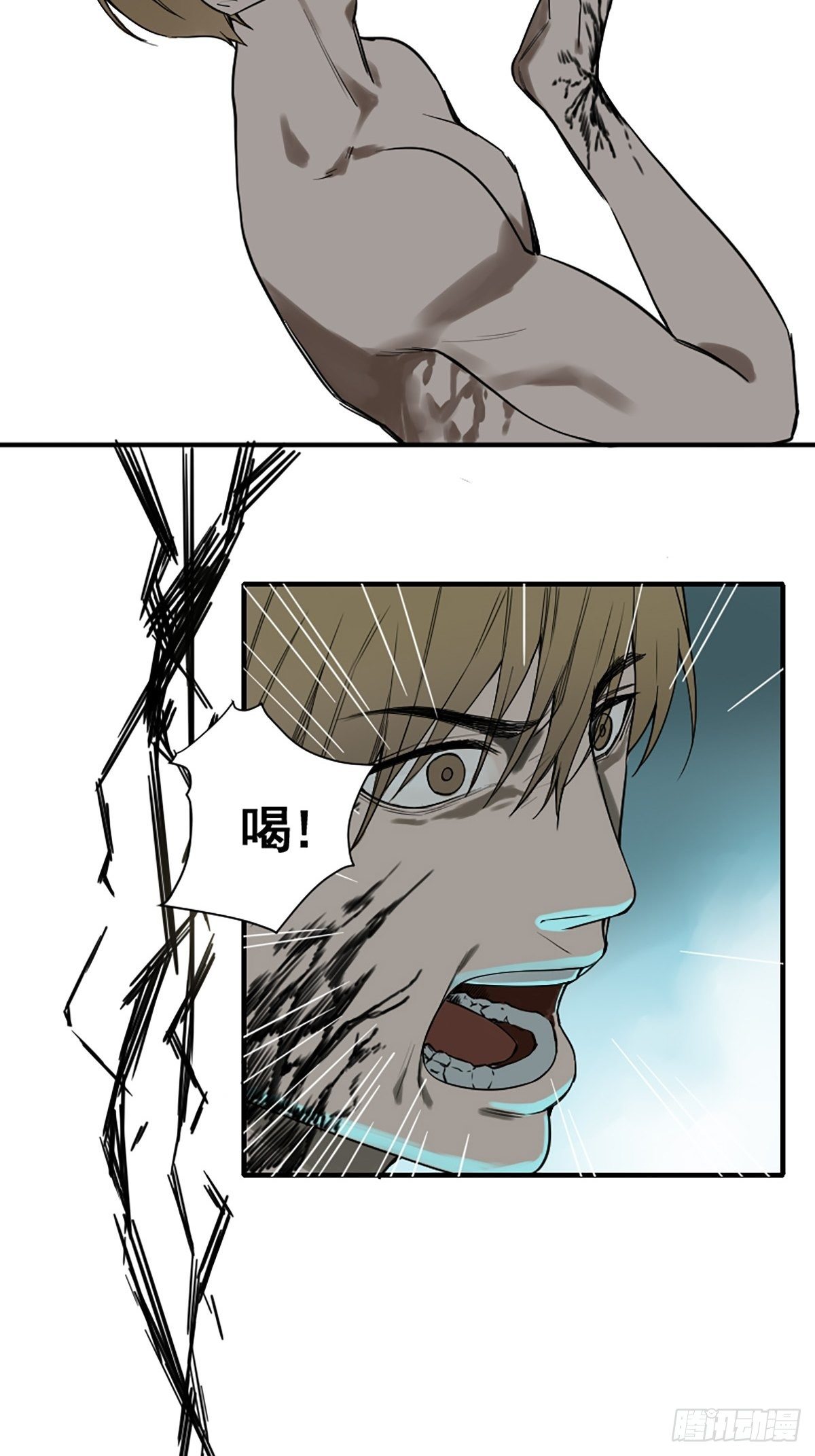 《修仙之人在都市（修仙修后宫）》第176话 只要跟上就行 第7页