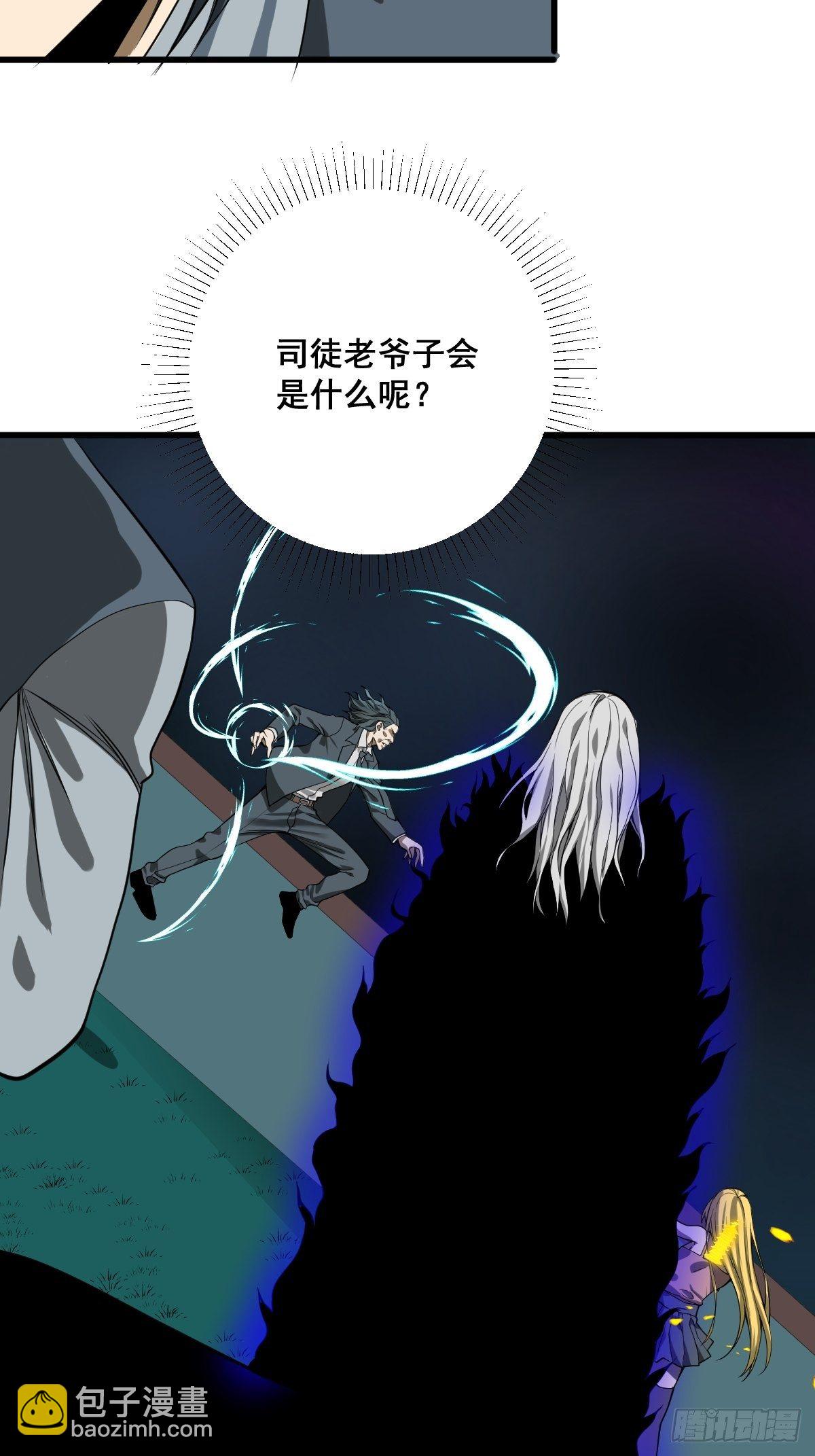 《修仙之人在都市（修仙修后宫）》第182话 心底最珍视的东西 第14页