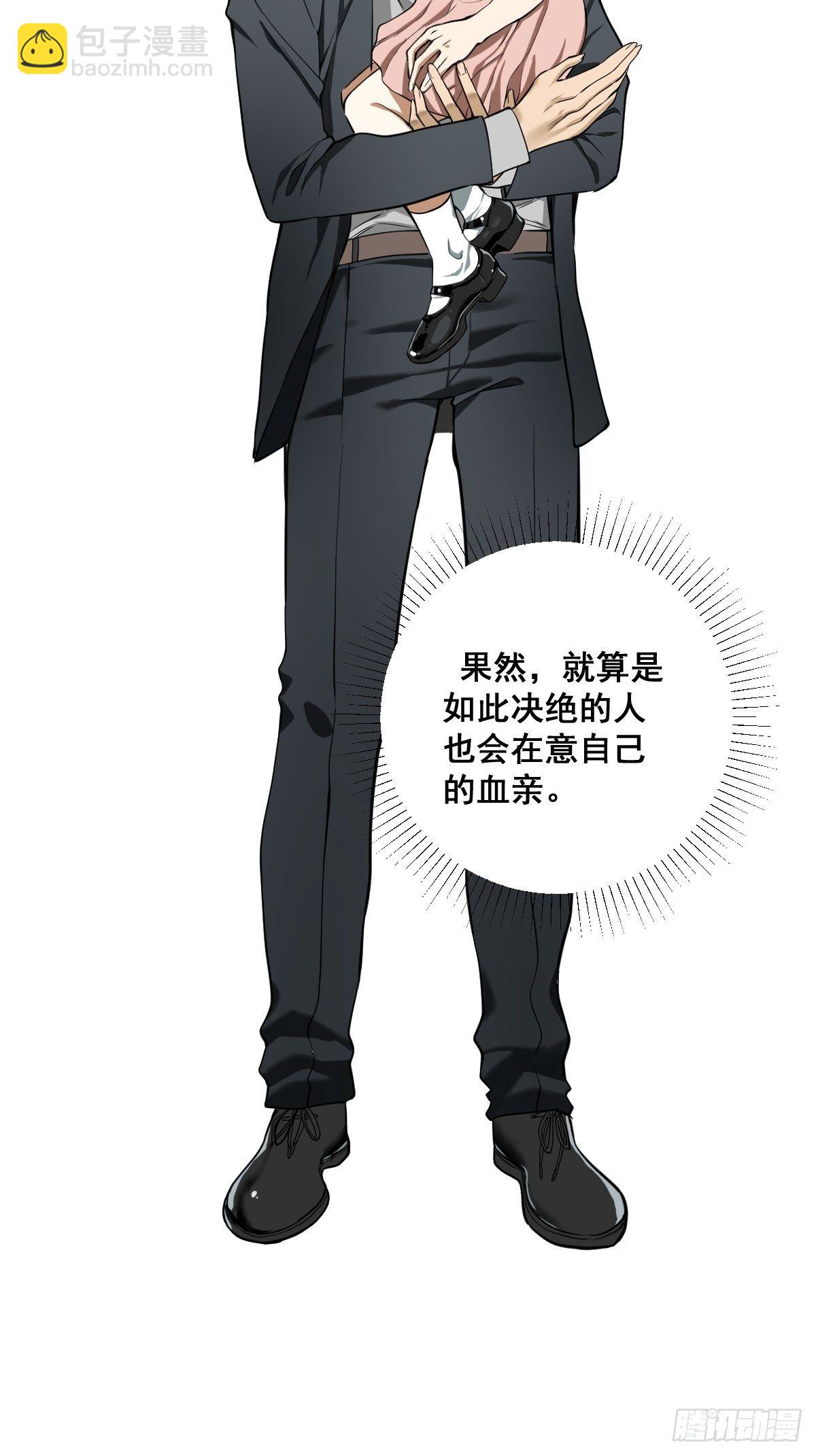《修仙之人在都市（修仙修后宫）》第182话 心底最珍视的东西 第16页