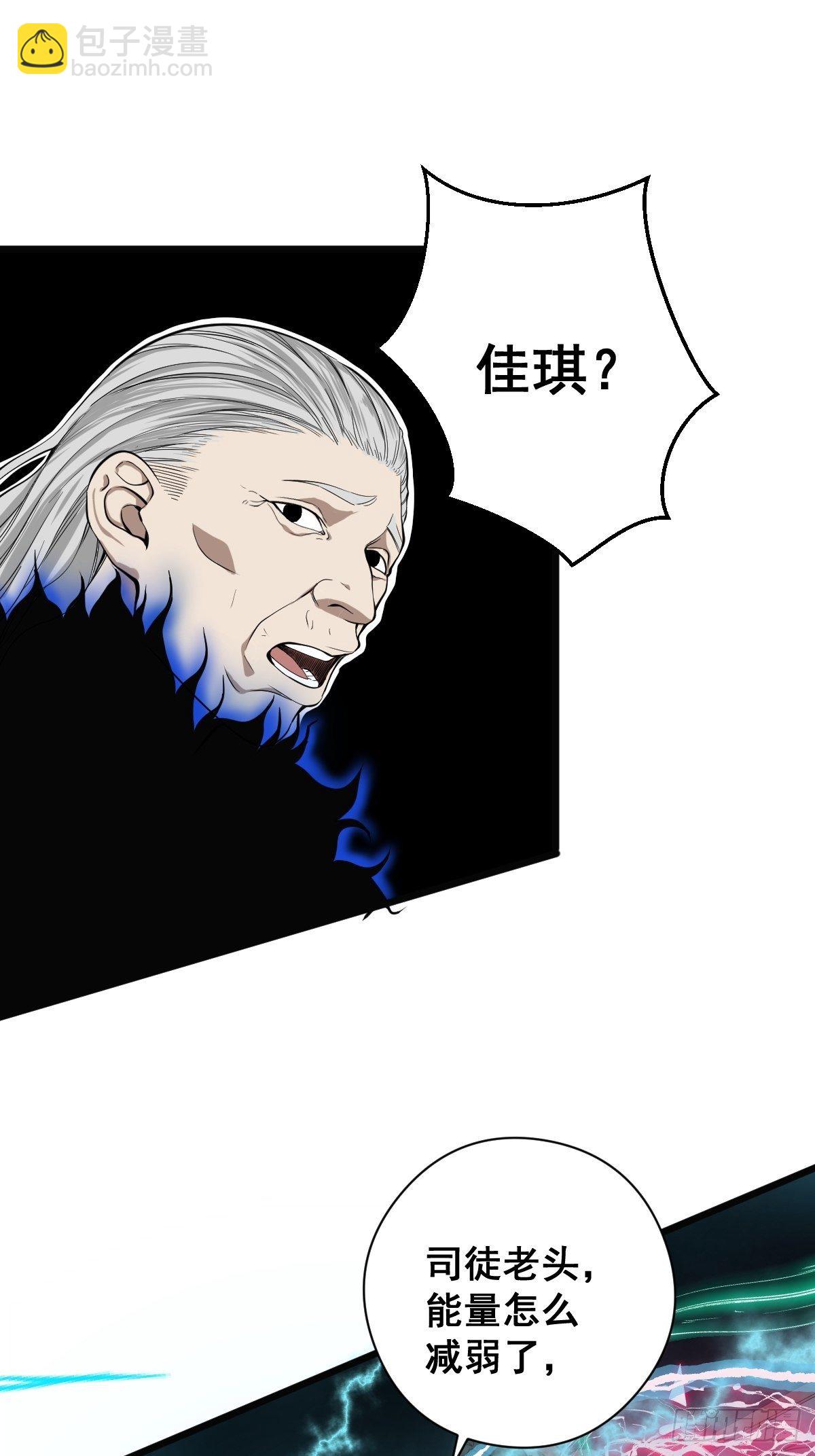 《修仙之人在都市（修仙修后宫）》第182话 心底最珍视的东西 第19页