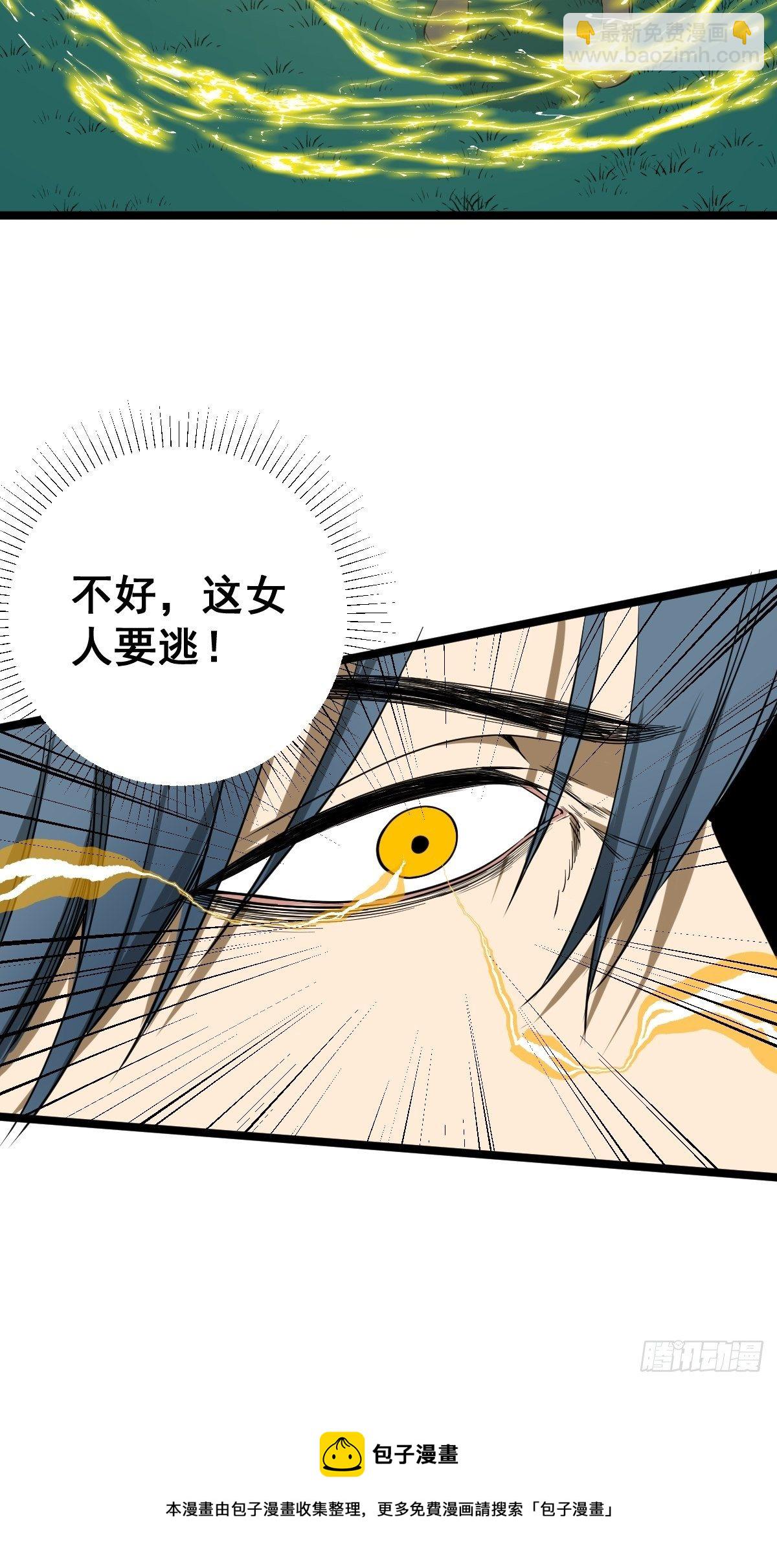 《修仙之人在都市（修仙修后宫）》第182话 心底最珍视的东西 第37页