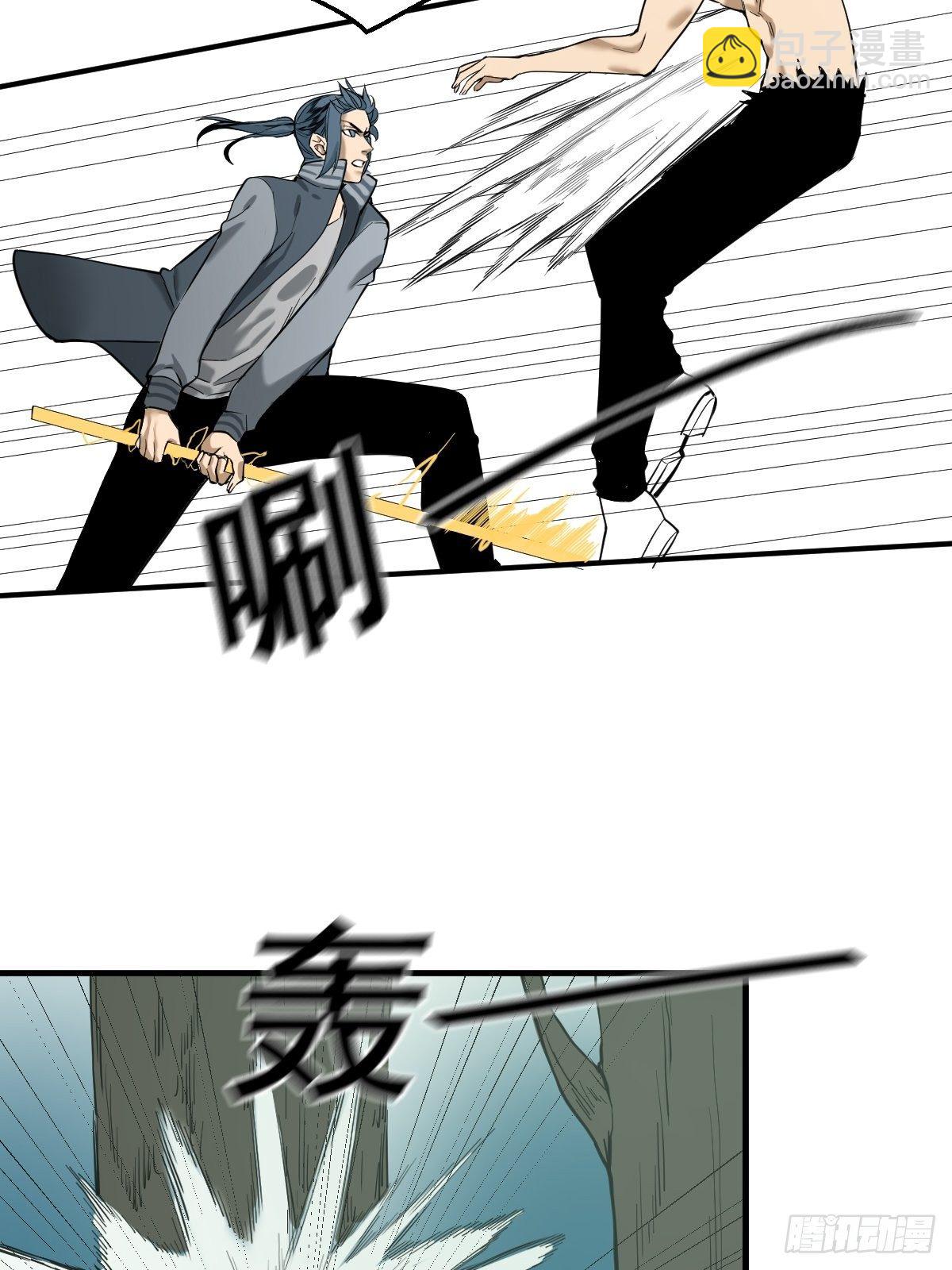 《修仙之人在都市（修仙修后宫）》第179话 一剑神威 第10页