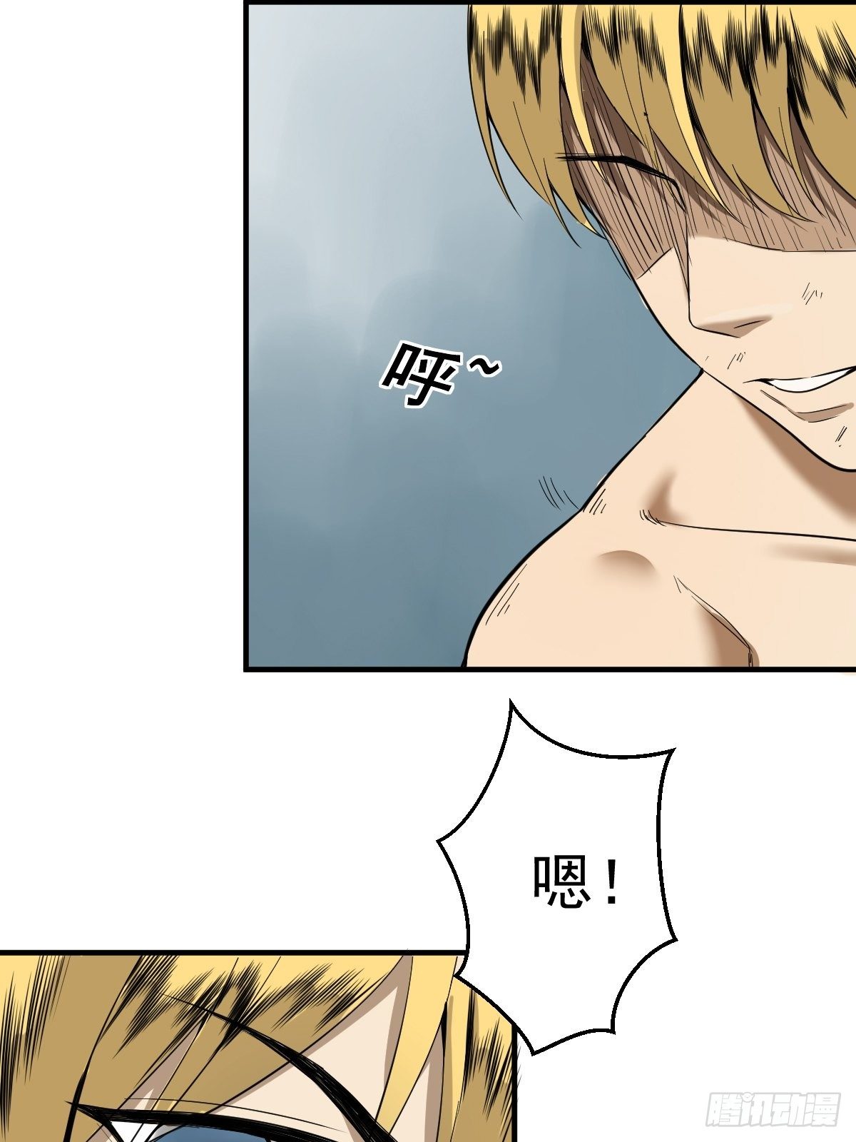 《修仙之人在都市（修仙修后宫）》第179话 一剑神威 第12页