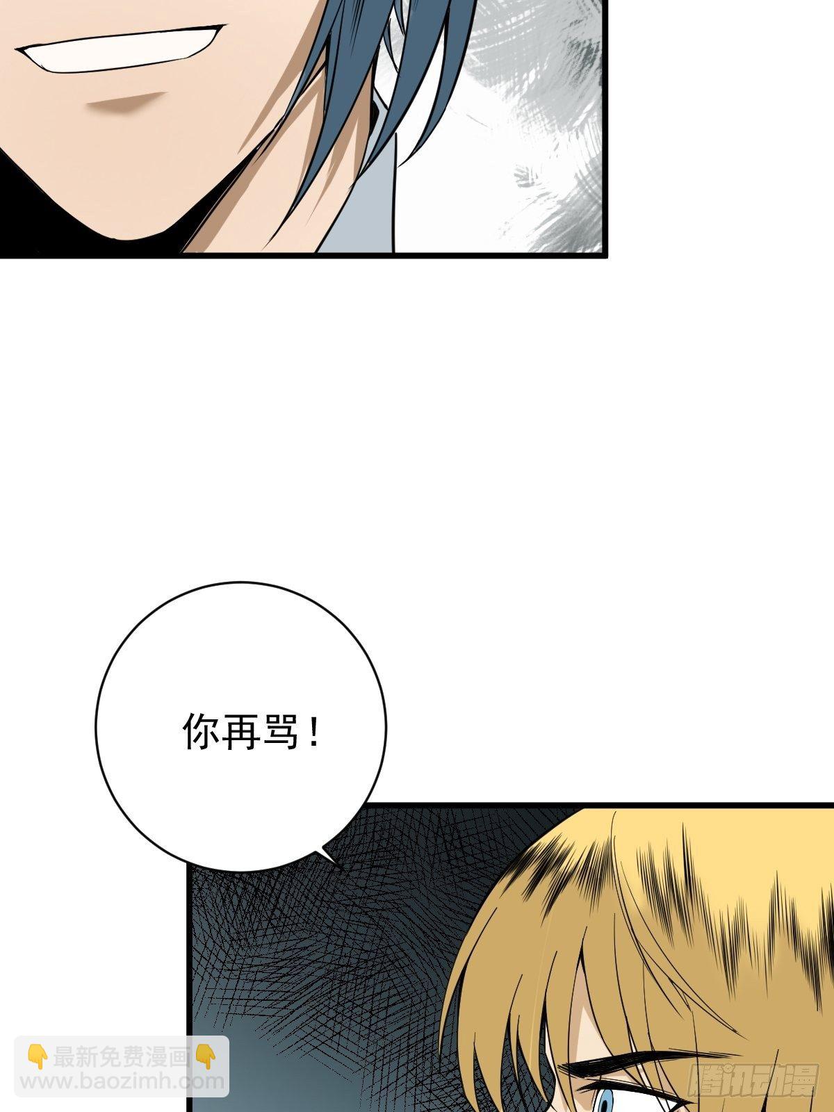 《修仙之人在都市（修仙修后宫）》第179话 一剑神威 第21页