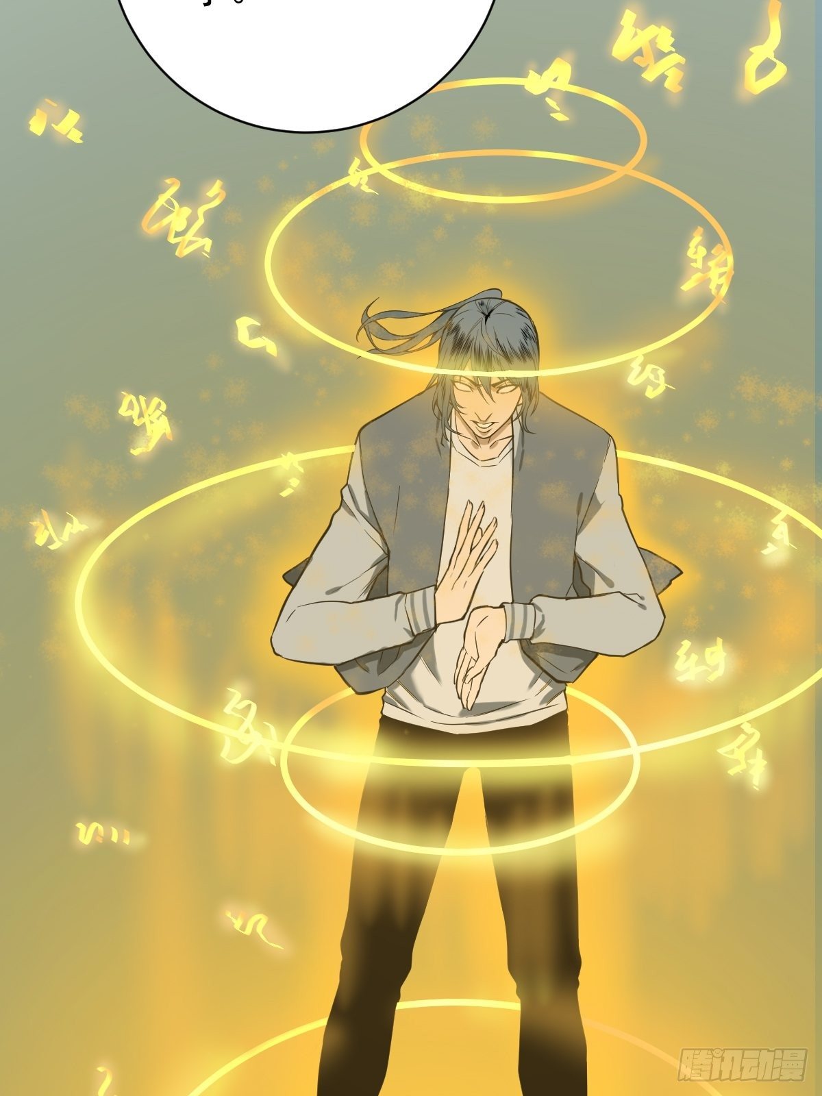 《修仙之人在都市（修仙修后宫）》第179话 一剑神威 第24页