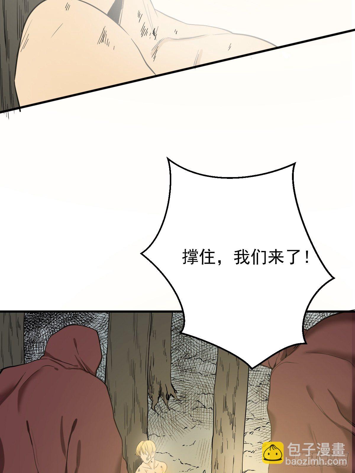 《修仙之人在都市（修仙修后宫）》第179话 一剑神威 第26页