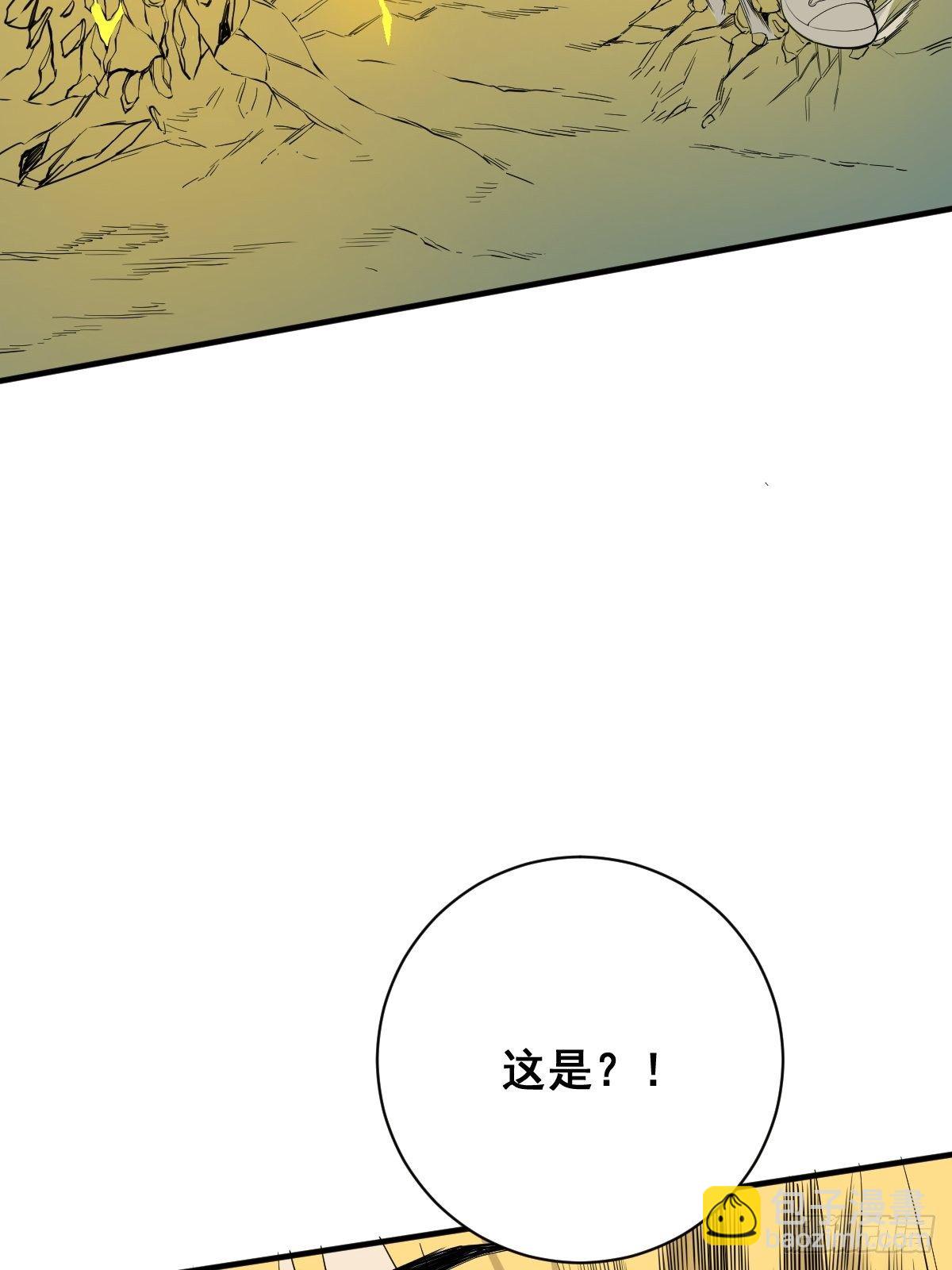 《修仙之人在都市（修仙修后宫）》第179话 一剑神威 第33页